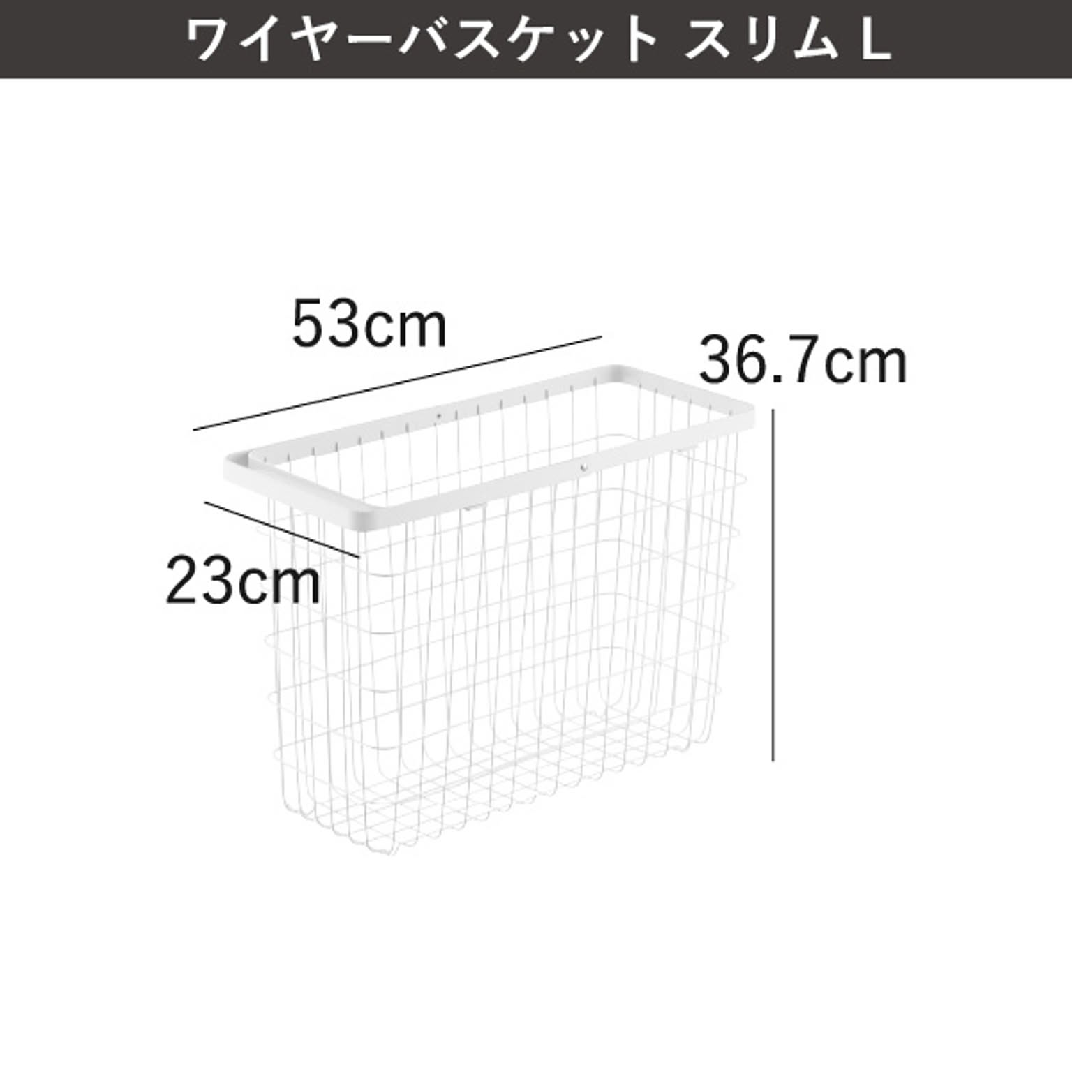 ランドリーバスケット