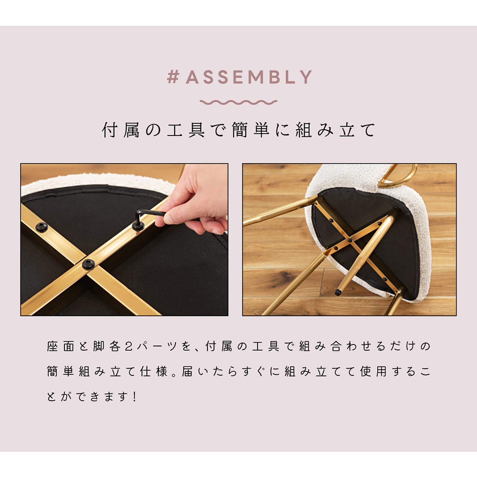ダイニングチェア
