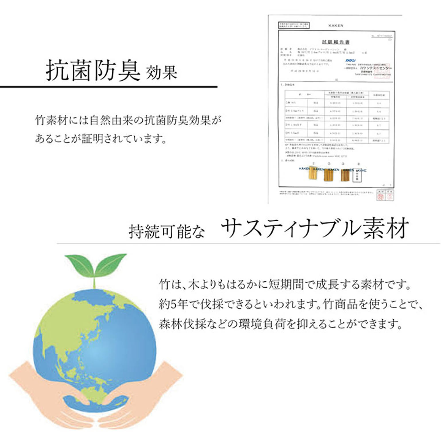 ござ・い草ラグ
