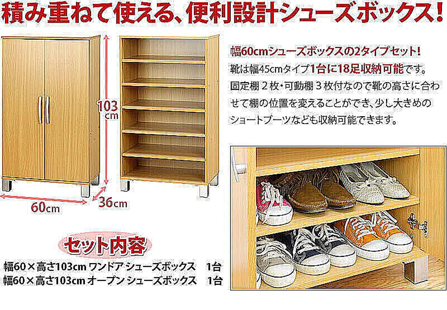 シューズボックス 幅60cm 2点セットナチュラル 木製 シューズ シューズボックス 幅60cm 2点セットナチュラル 木製 シューズ