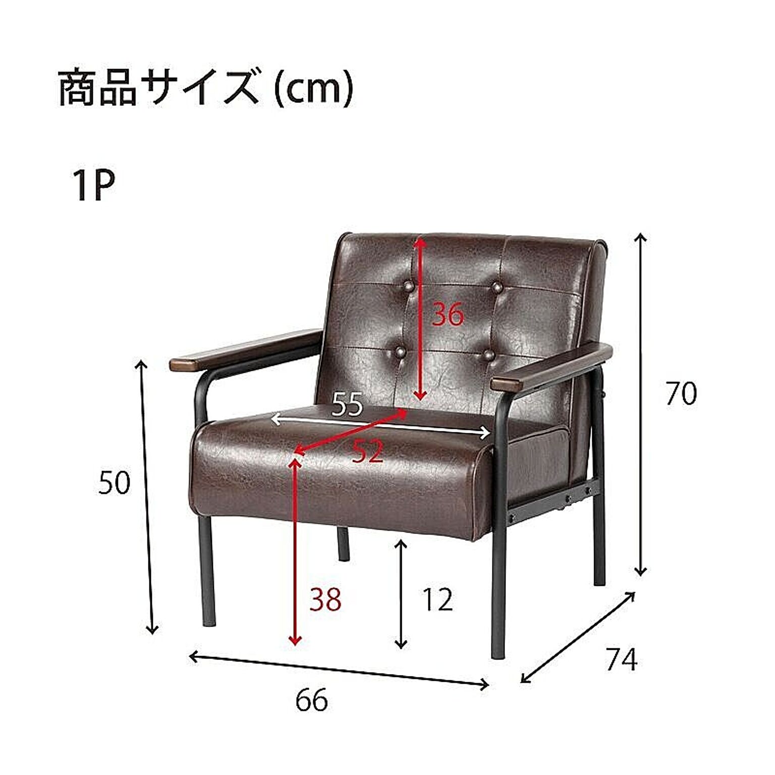 アーバン通商 レトロソファ アンティーク調デザイン 合皮レザー ZF-1521 通販 RoomClipショッピング