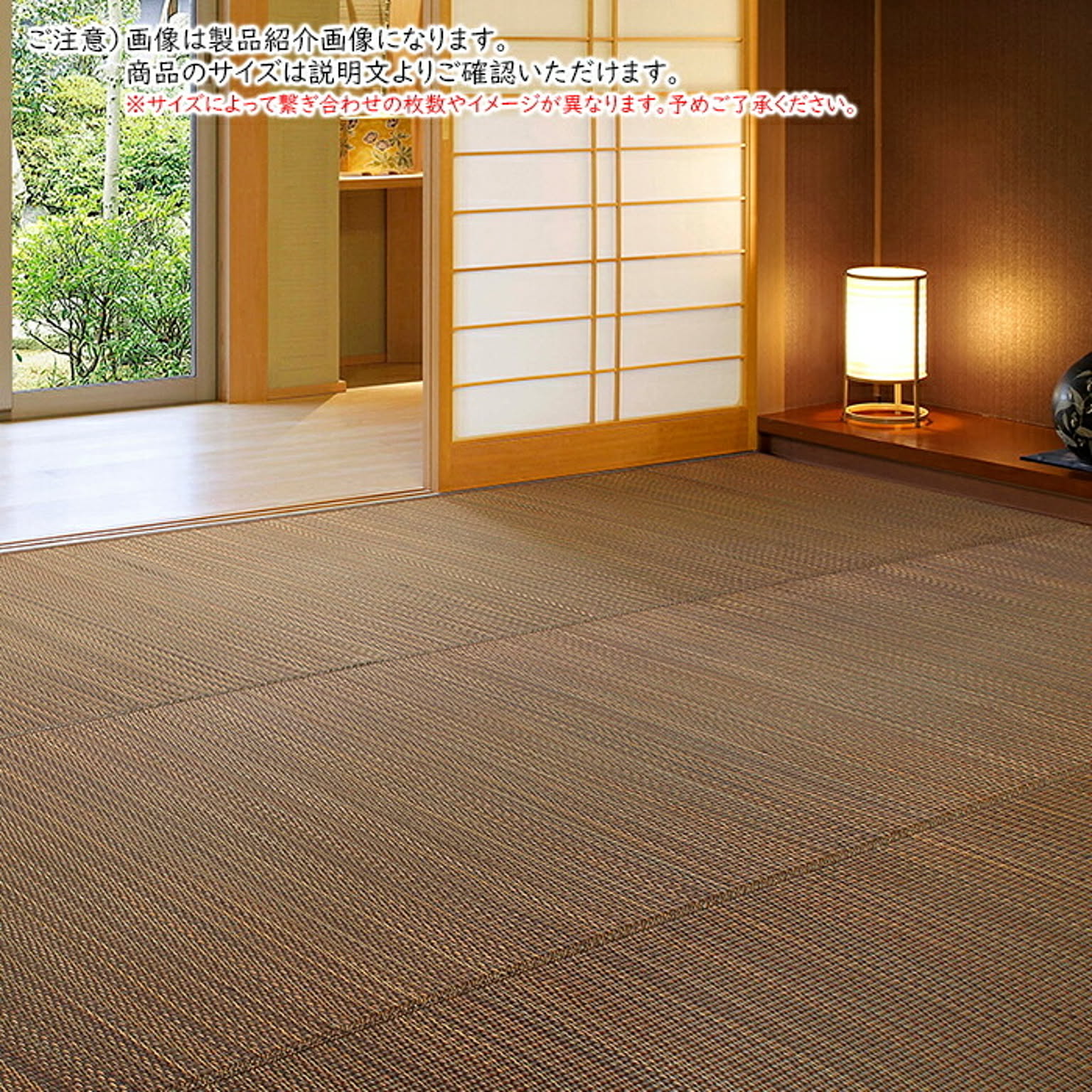 い草カーペット 南風 裏貼り 江戸間 8帖 長方形 348x352cm 萩原
