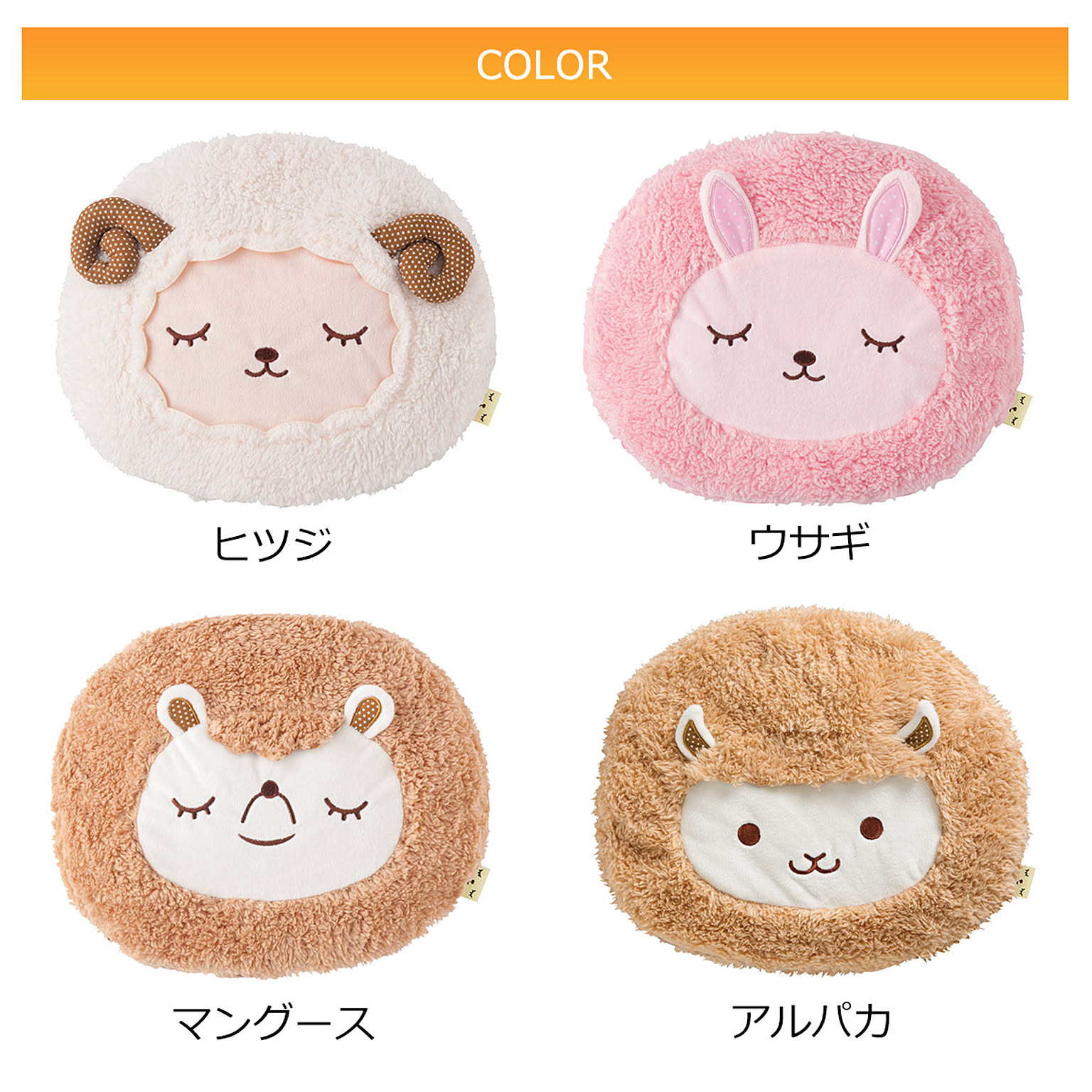 防寒グッズ