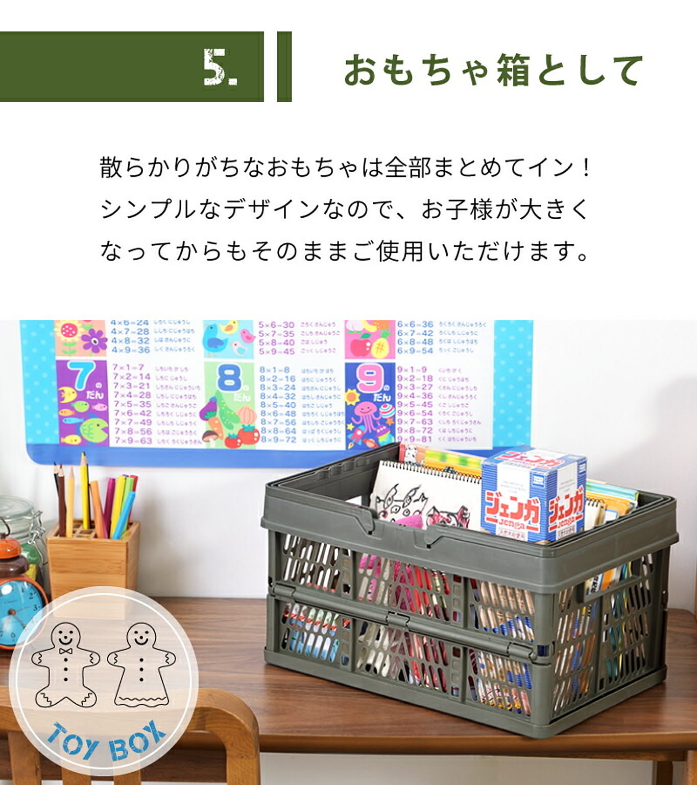 収納ボックス・収納ケース