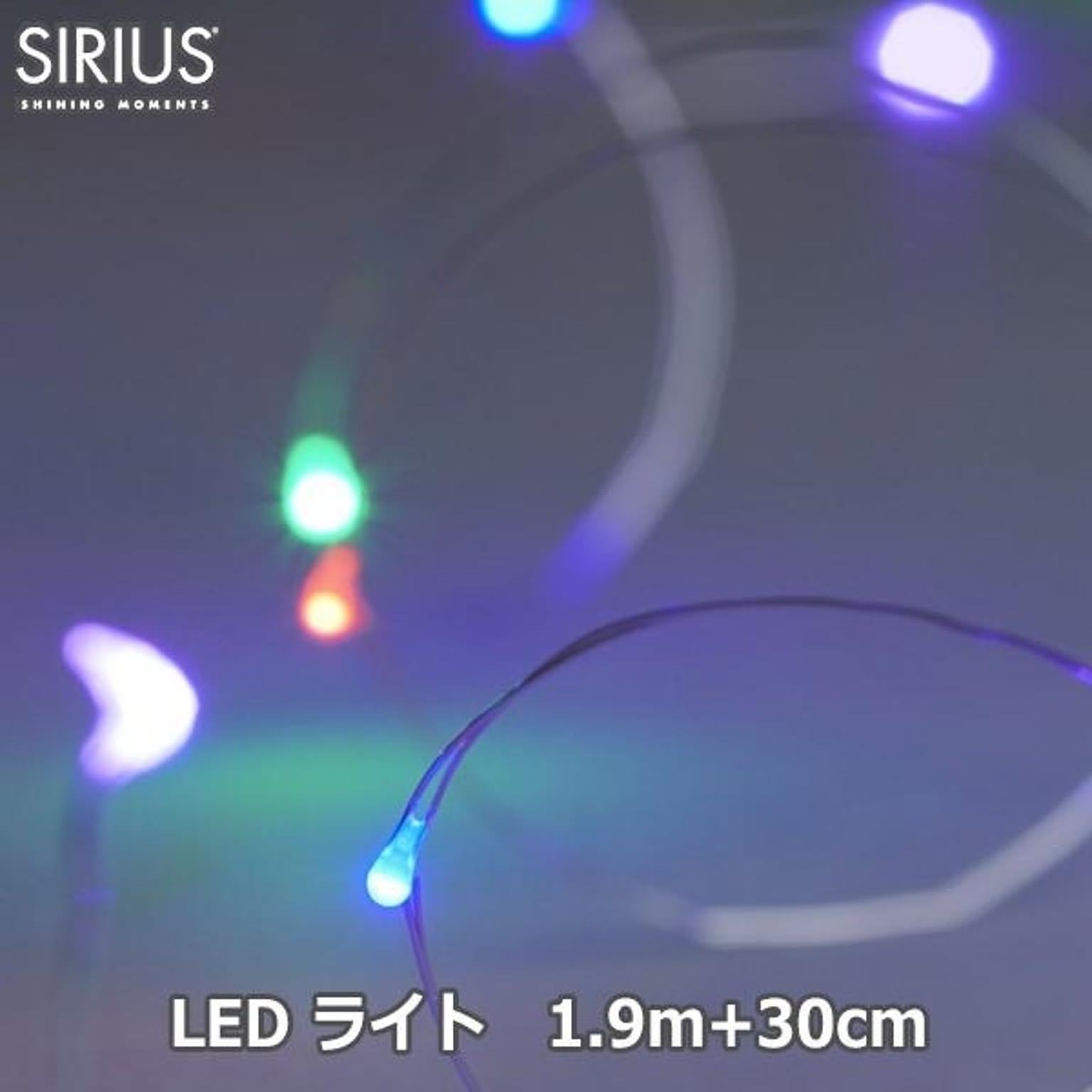 イルミネーション・電飾
