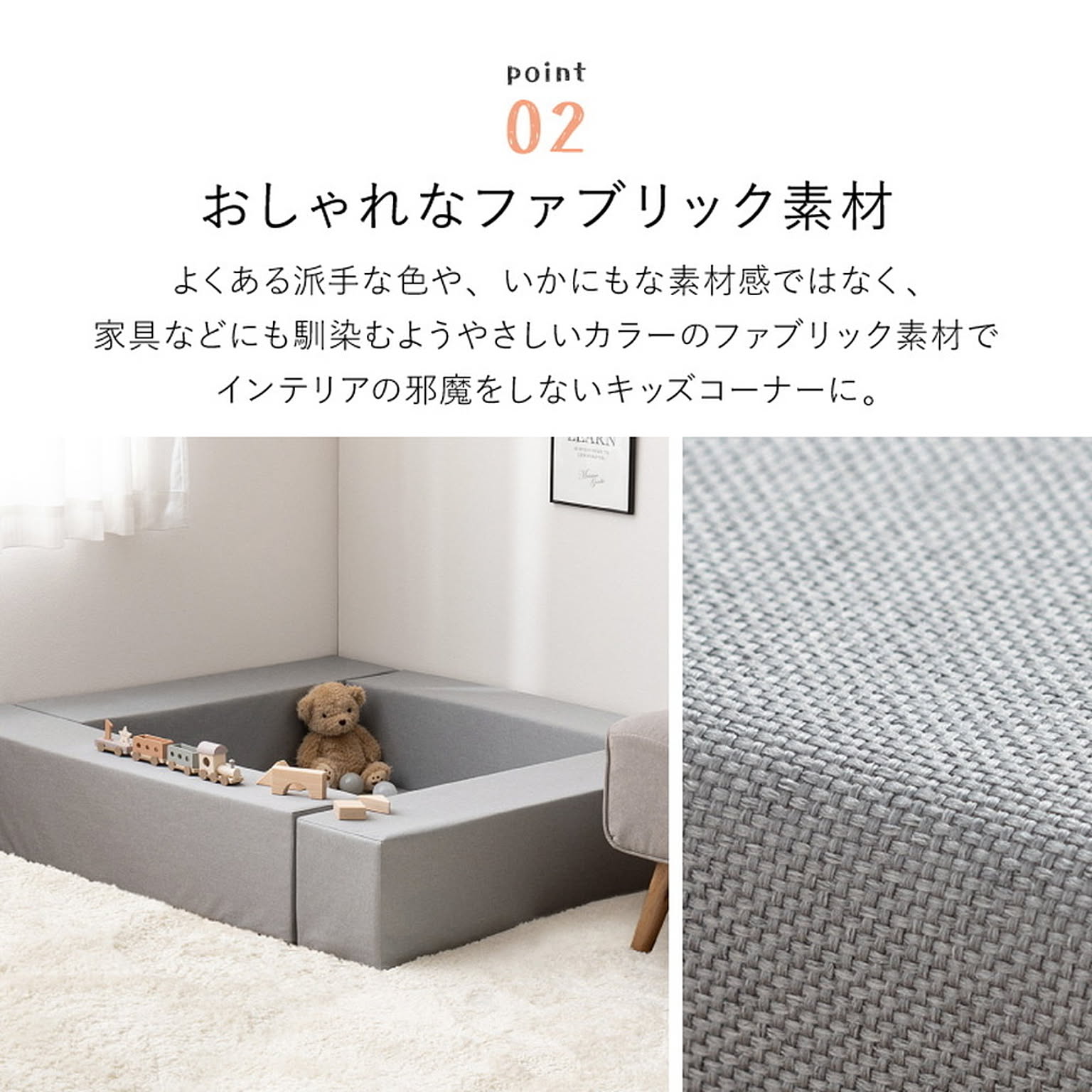 ベビーグッズ