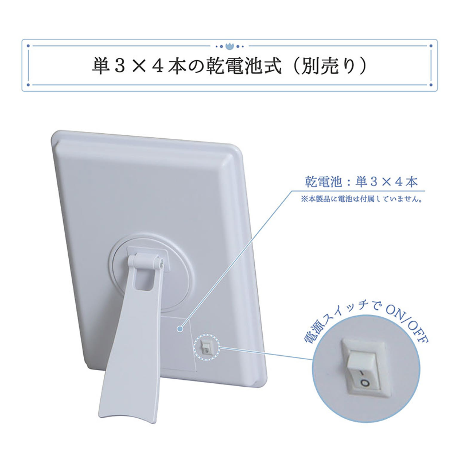 卓上ミラー・卓上鏡