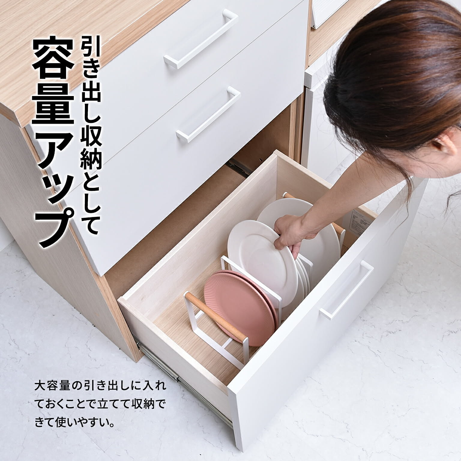 水切りかご・水切りラック