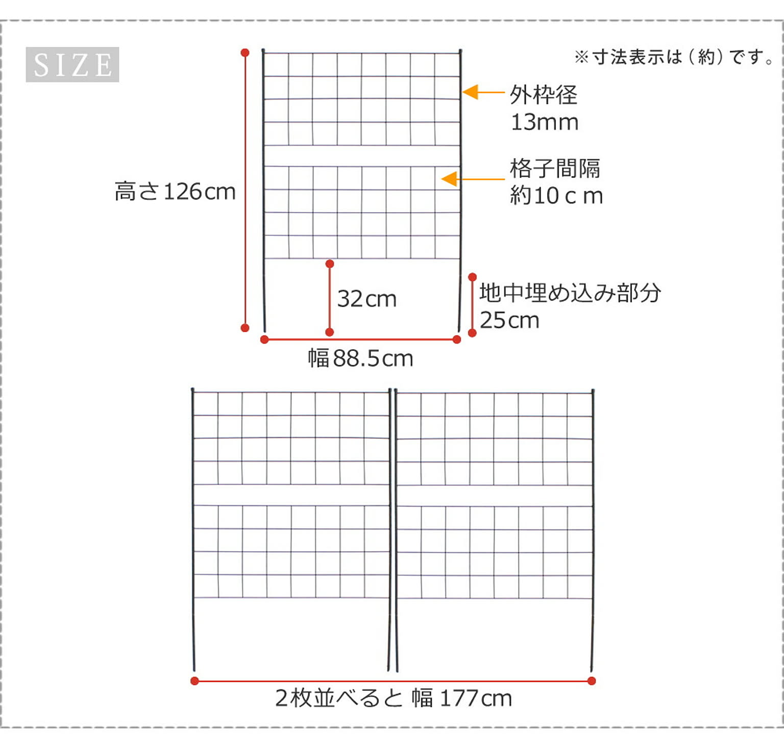 エクステリア