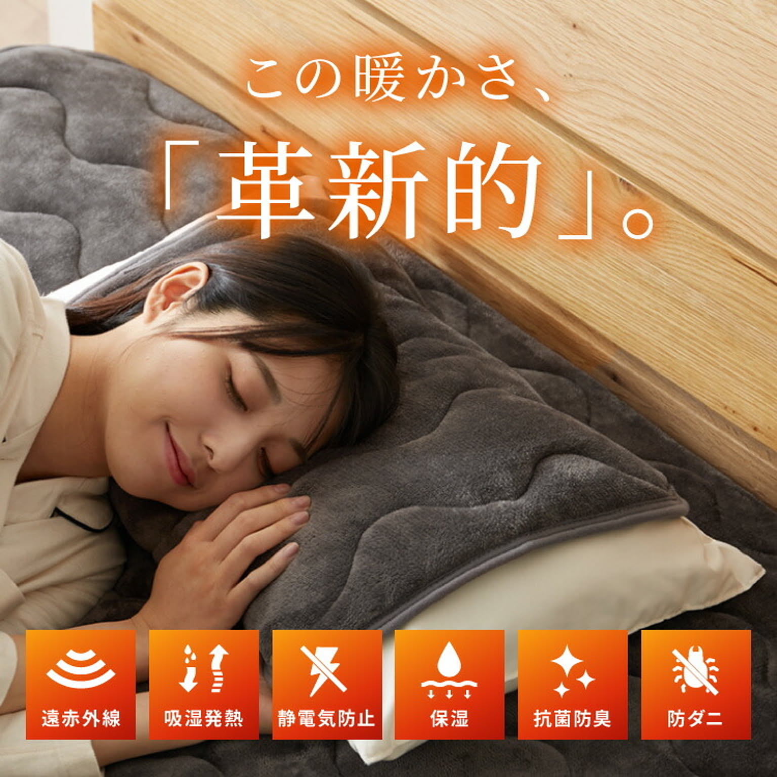 枕カバー・ピローケース