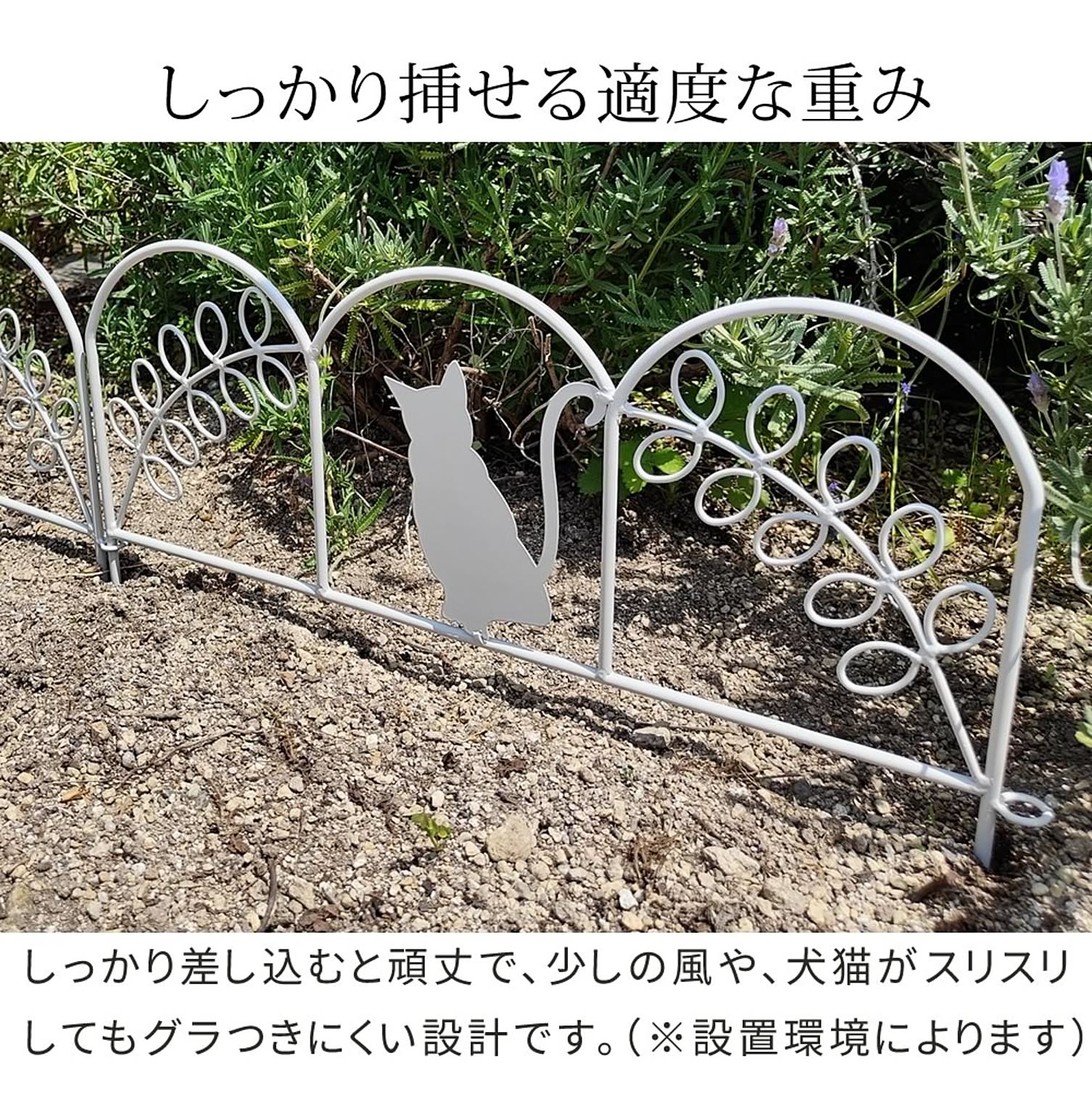 エクステリア