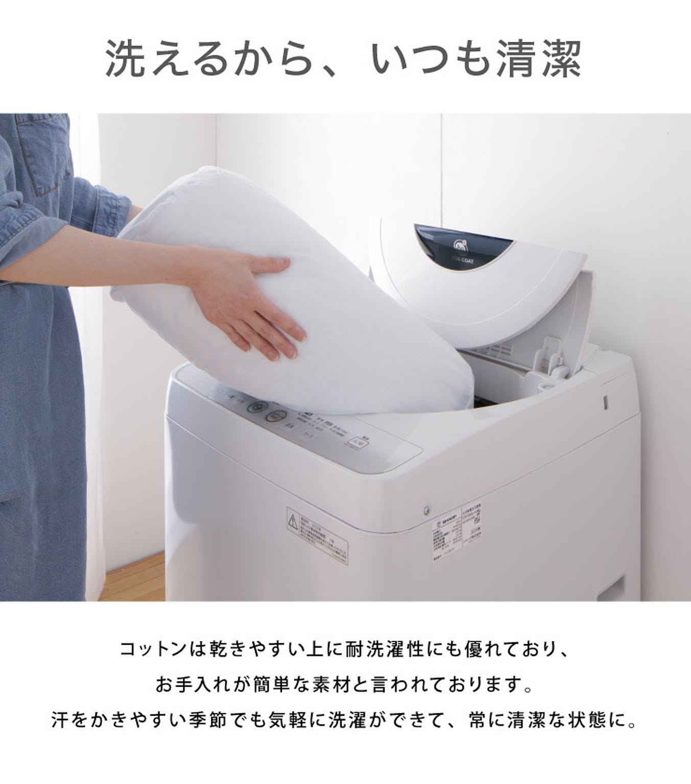 ベッドパッド・敷きパッド