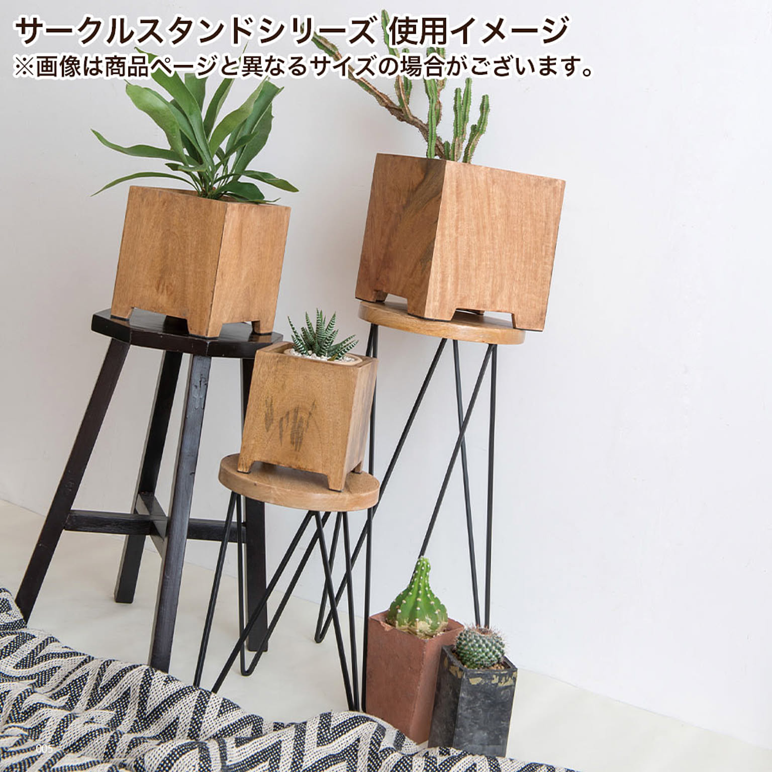 サイドテーブル・ナイトテーブル