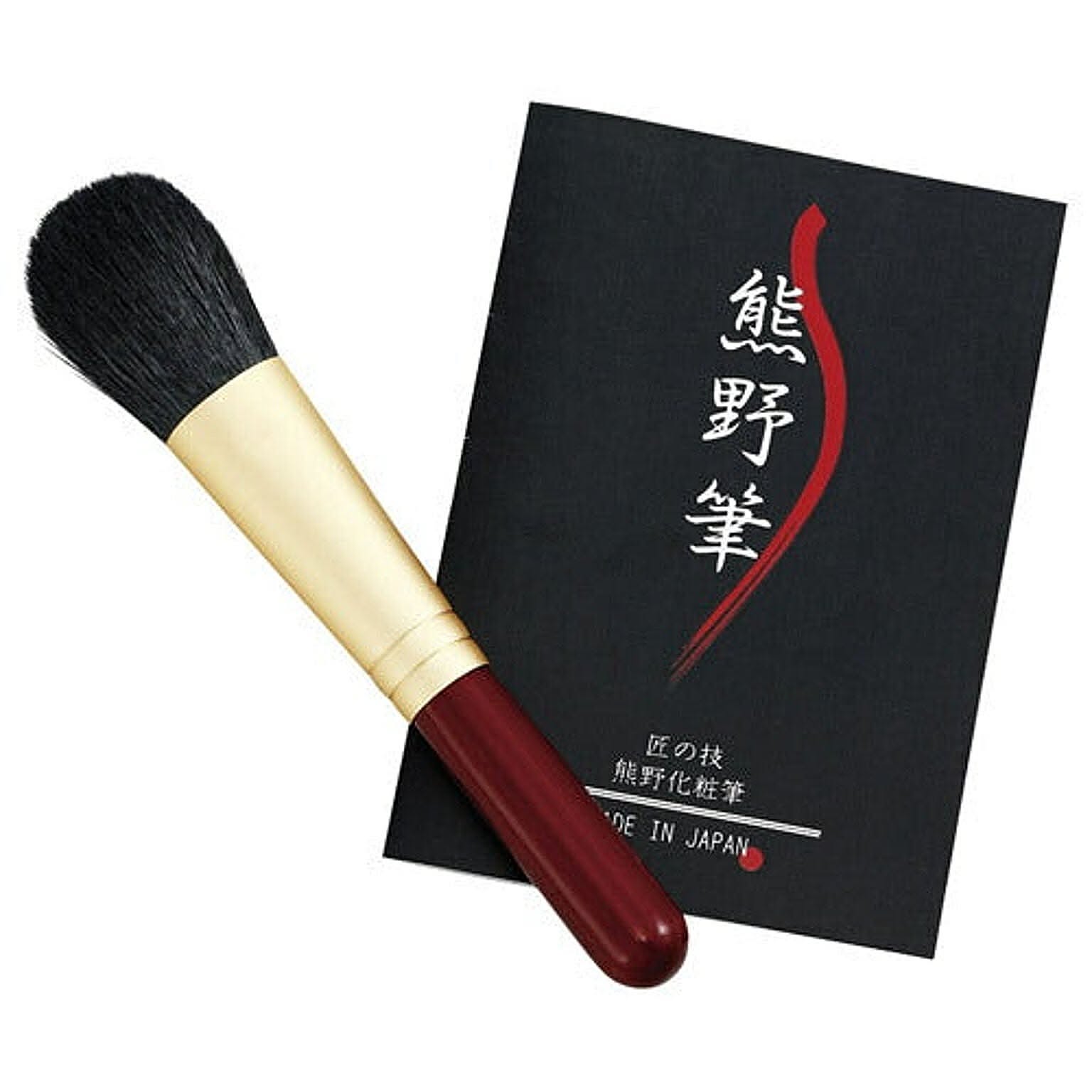 美容グッズ