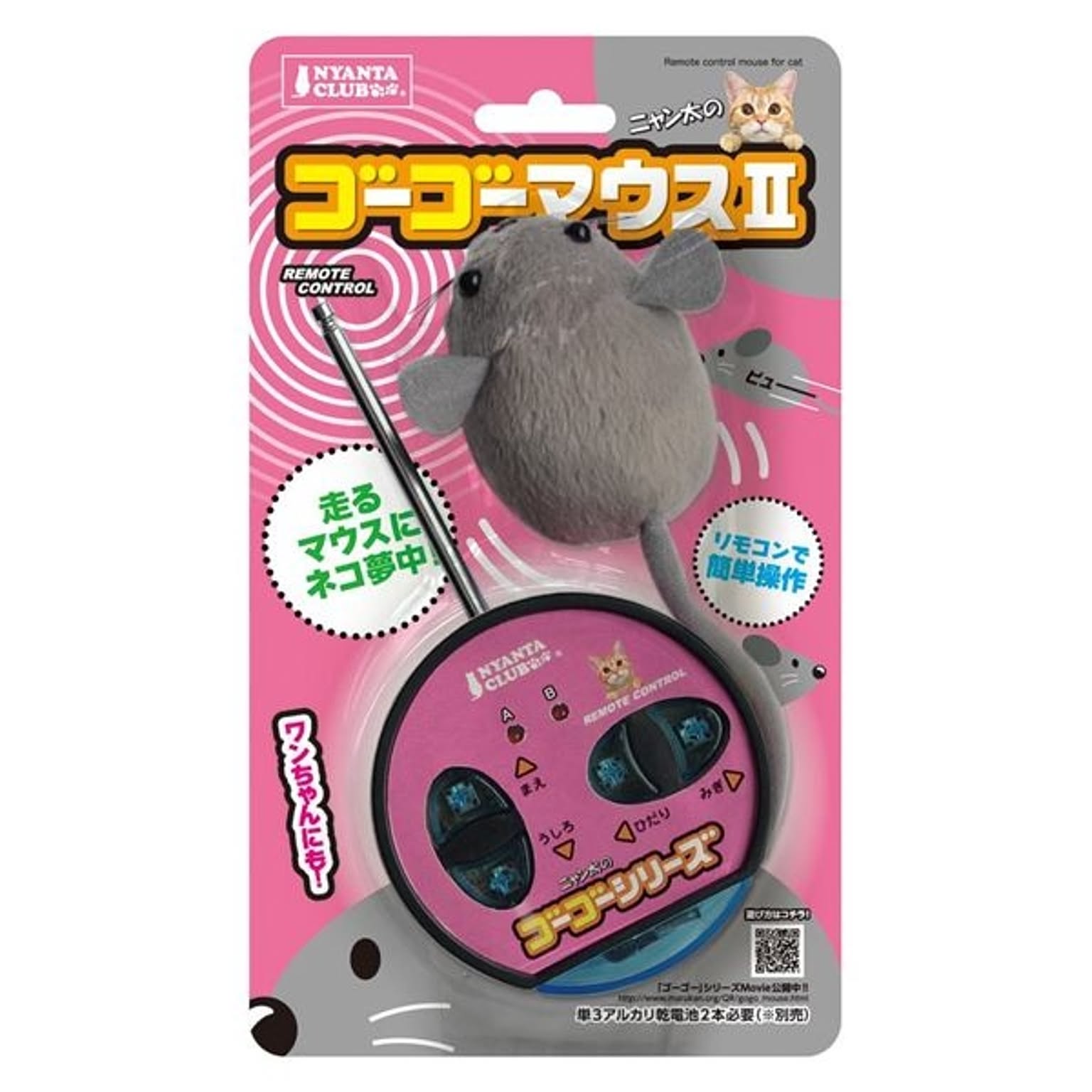 猫用インテリア・猫用家具