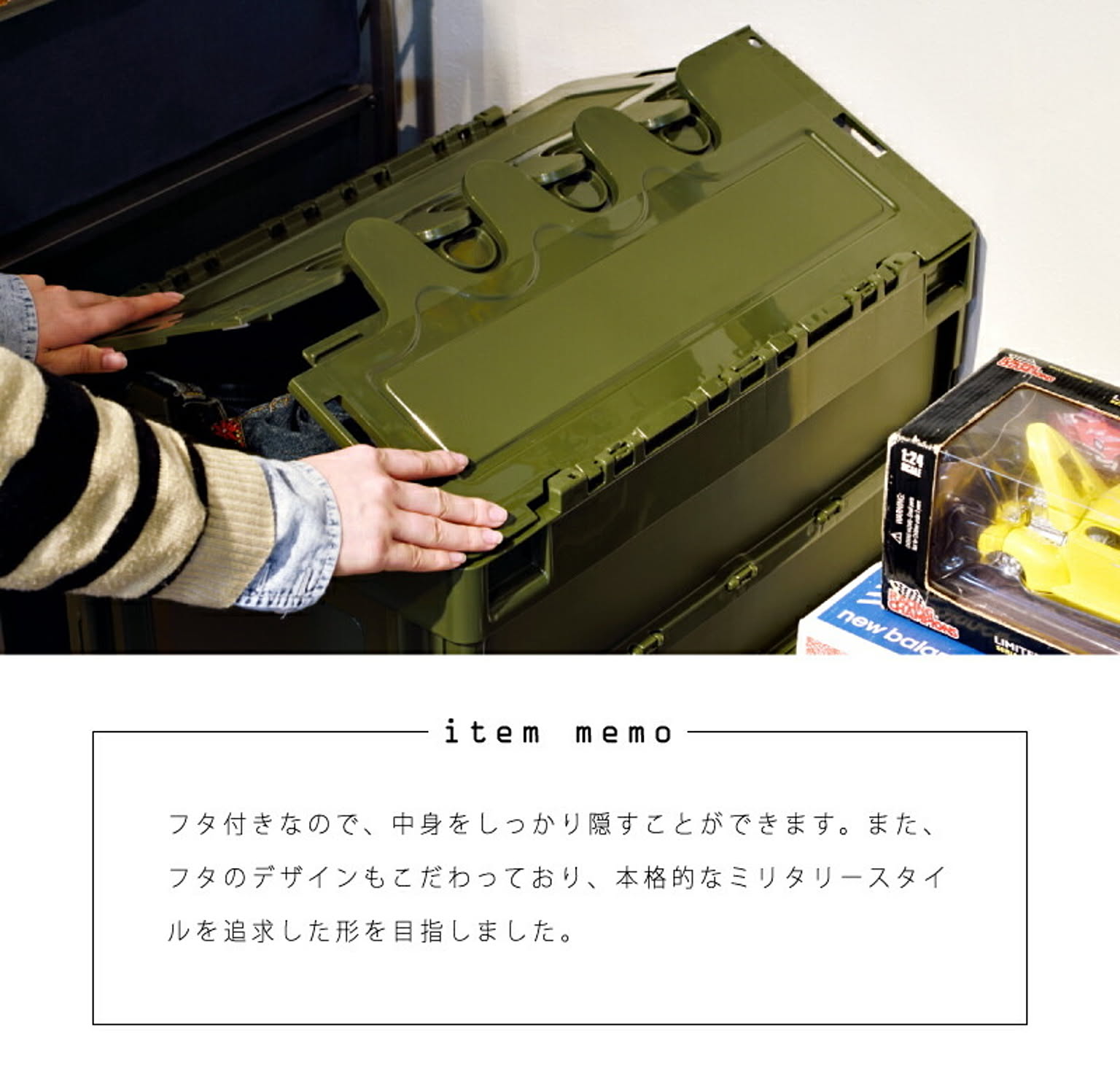 収納ボックス・収納ケース