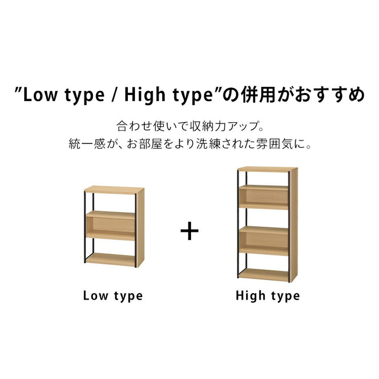 オープンラック