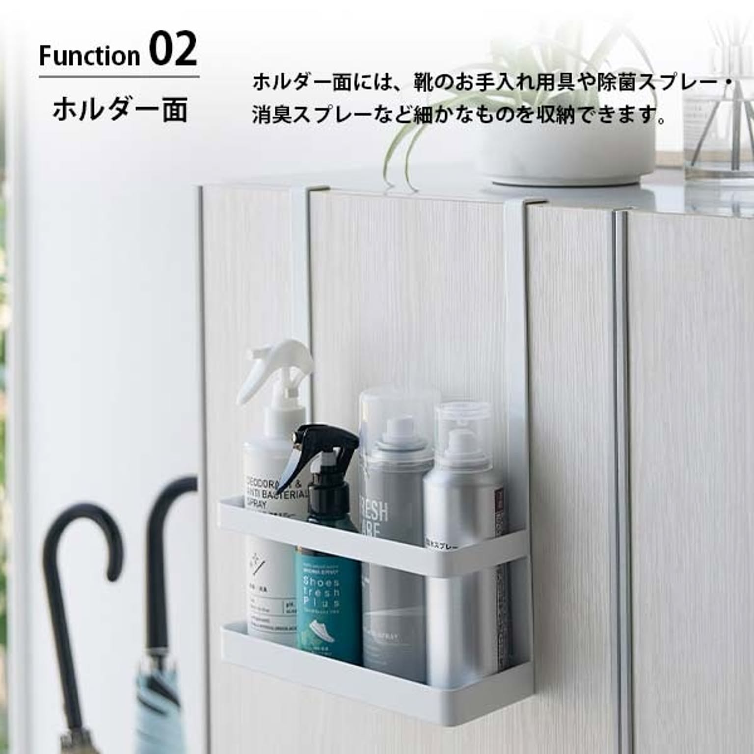玄関小物収納