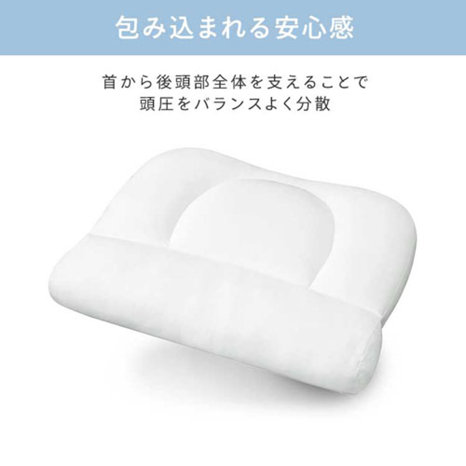 枕