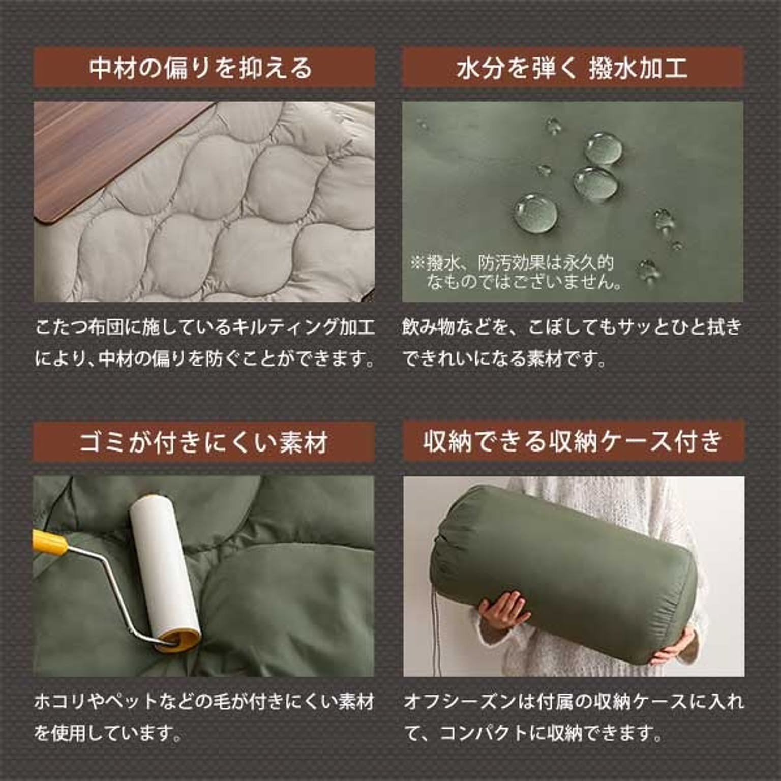 こたつ