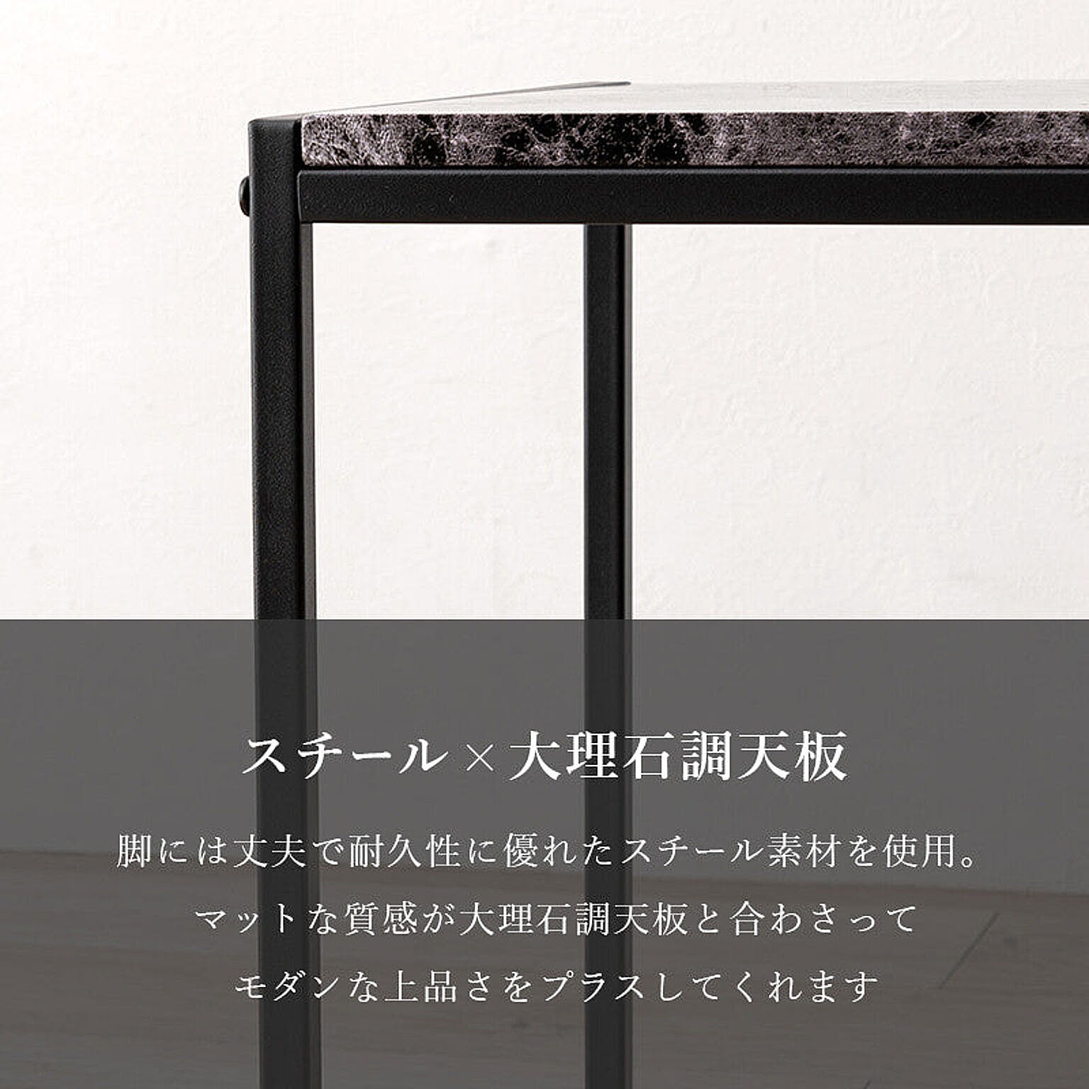ネストテーブル