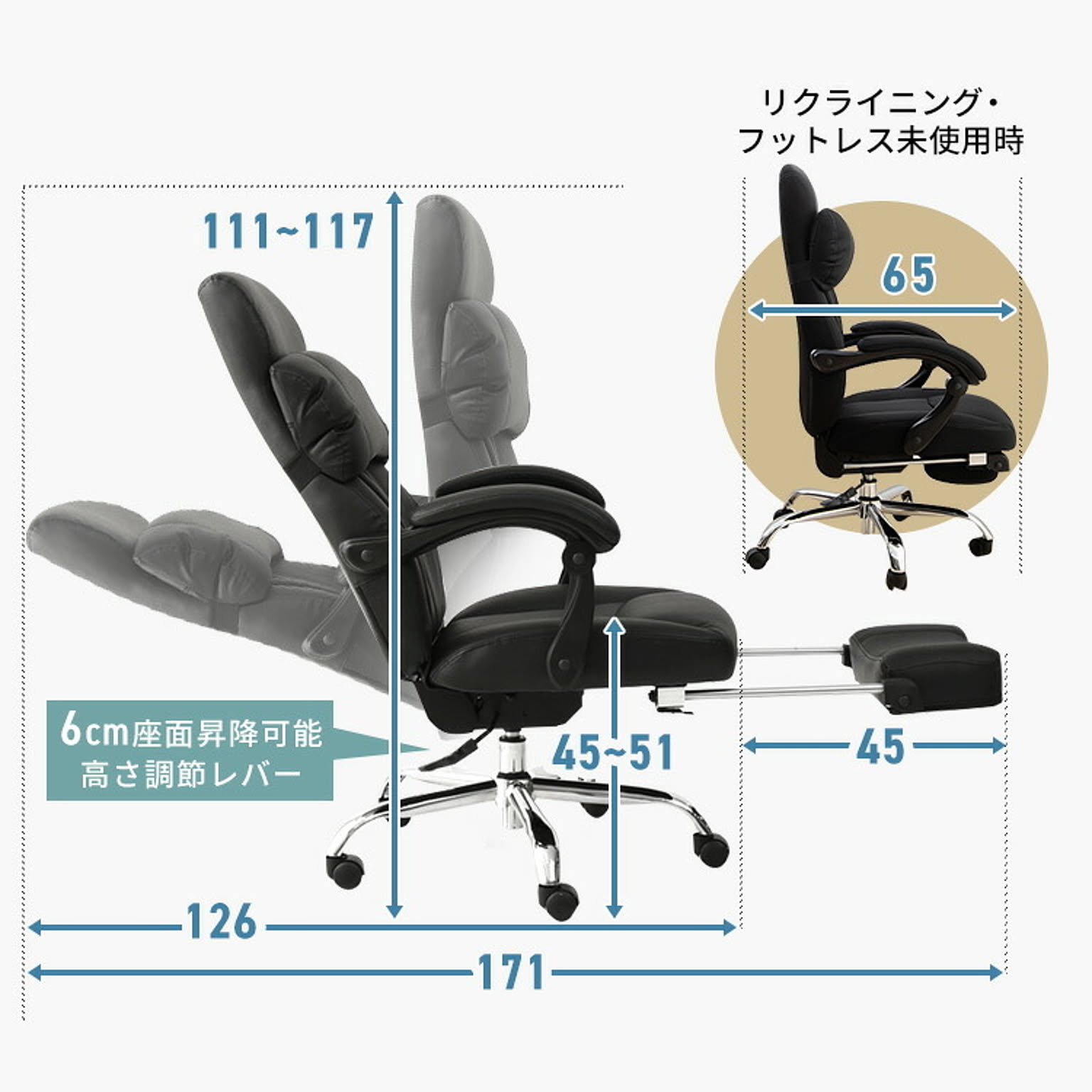 デスクチェア・ワークチェア