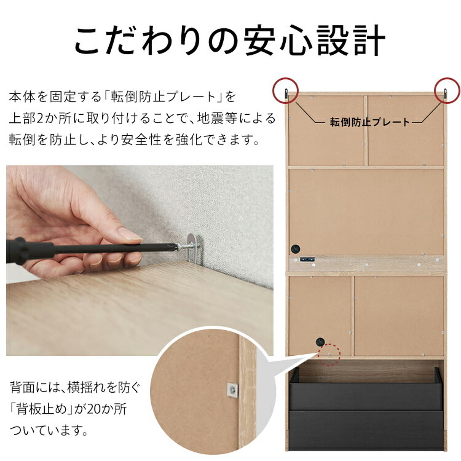 食器棚・キッチンボード