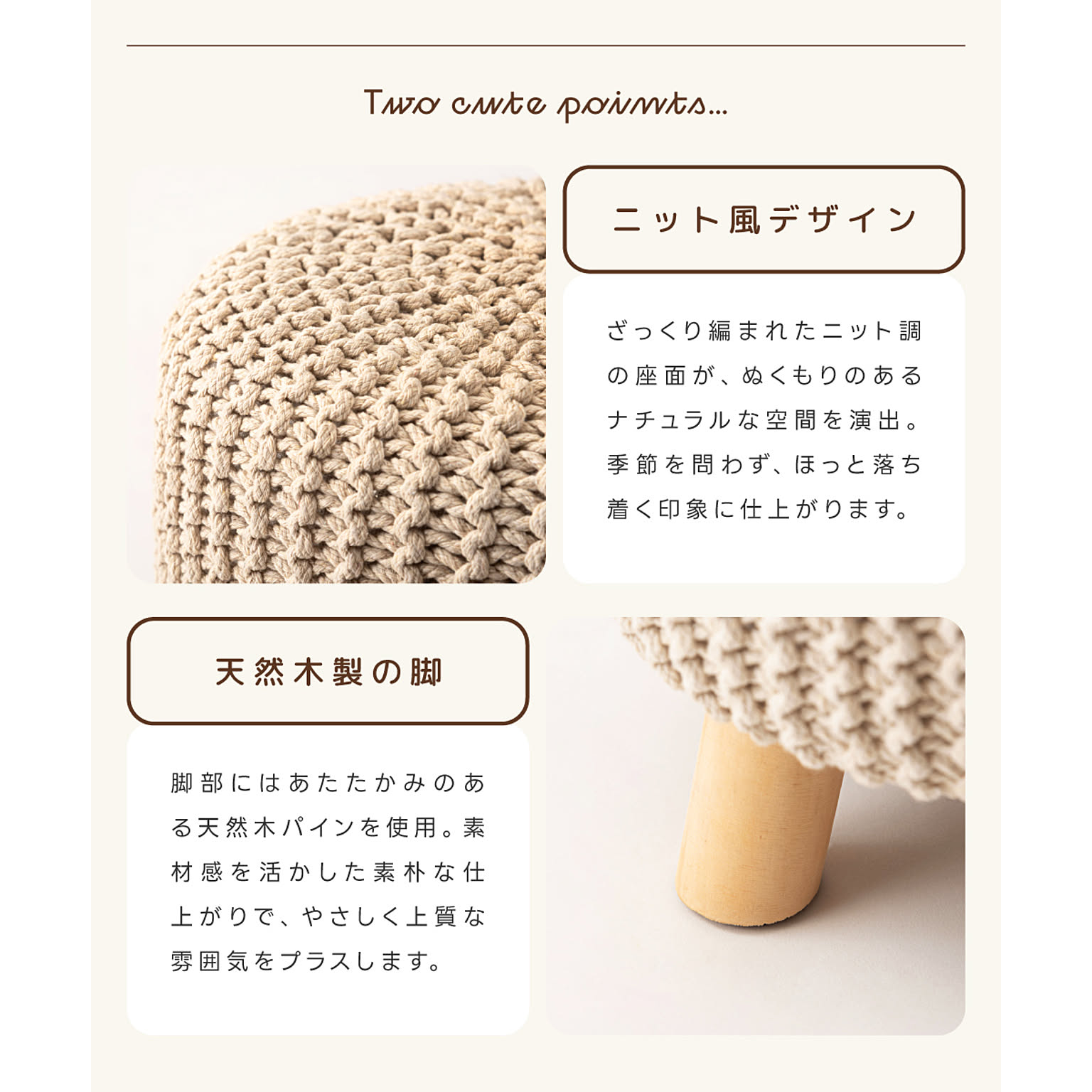 スツール・丸椅子