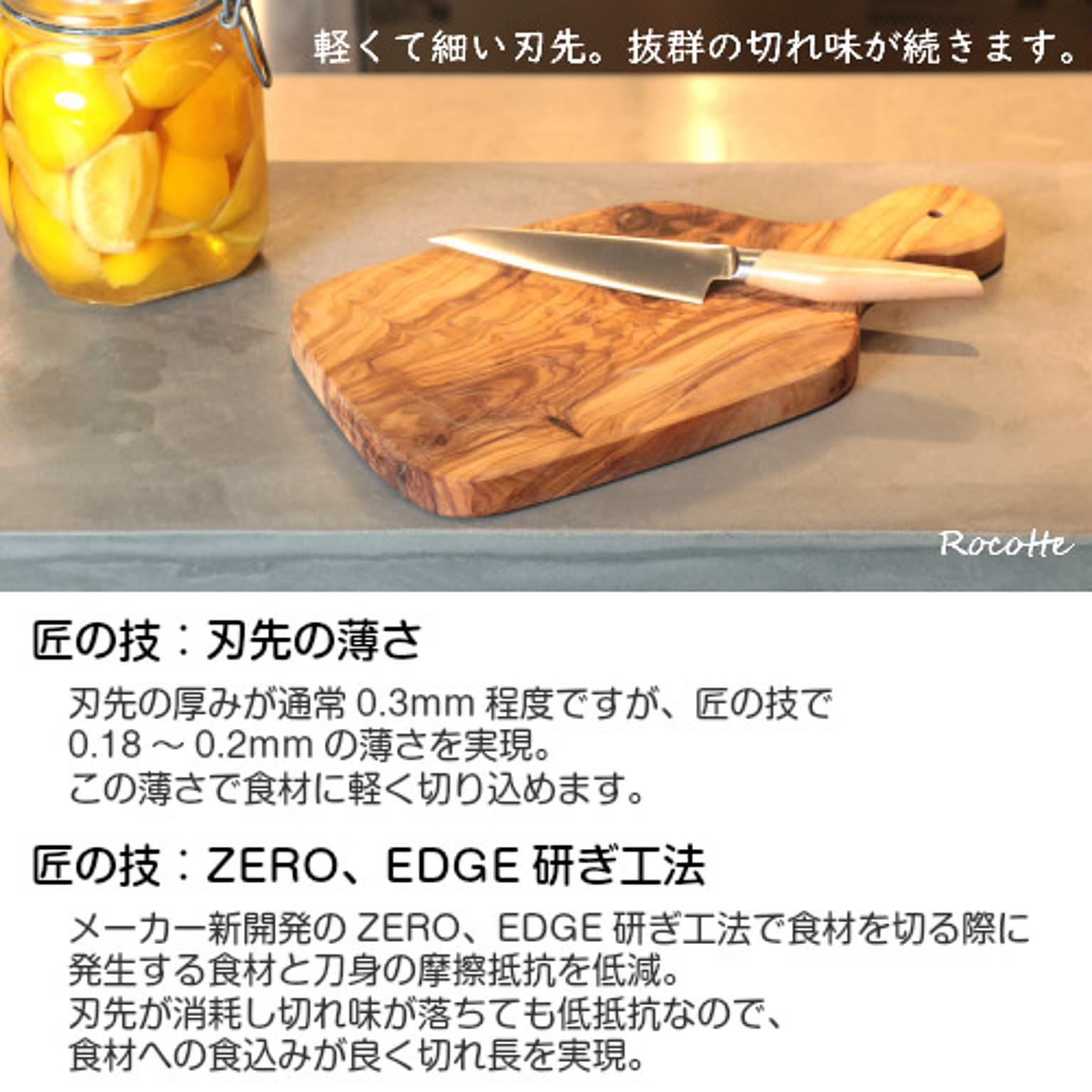 包丁