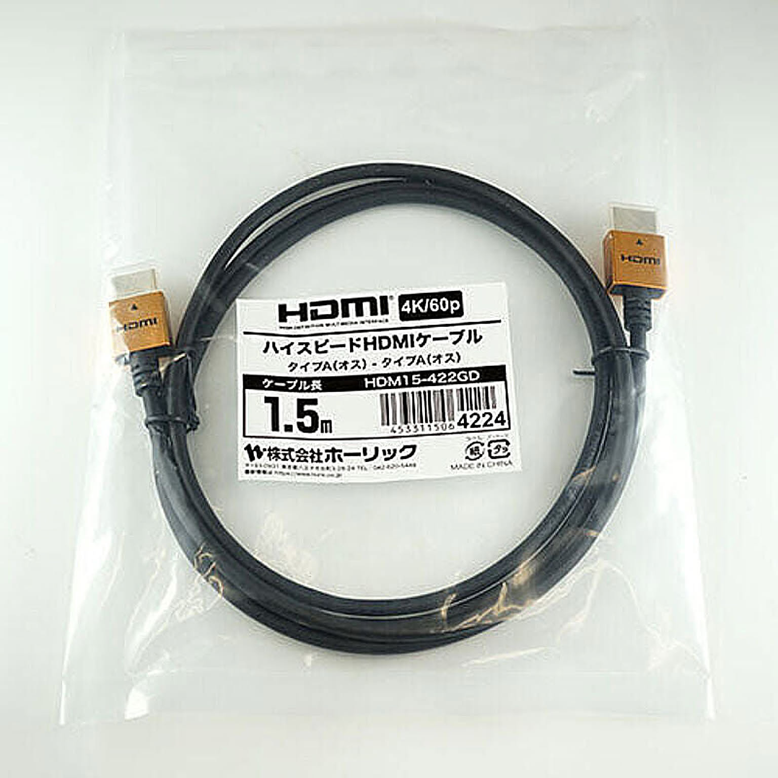 PC周辺機器