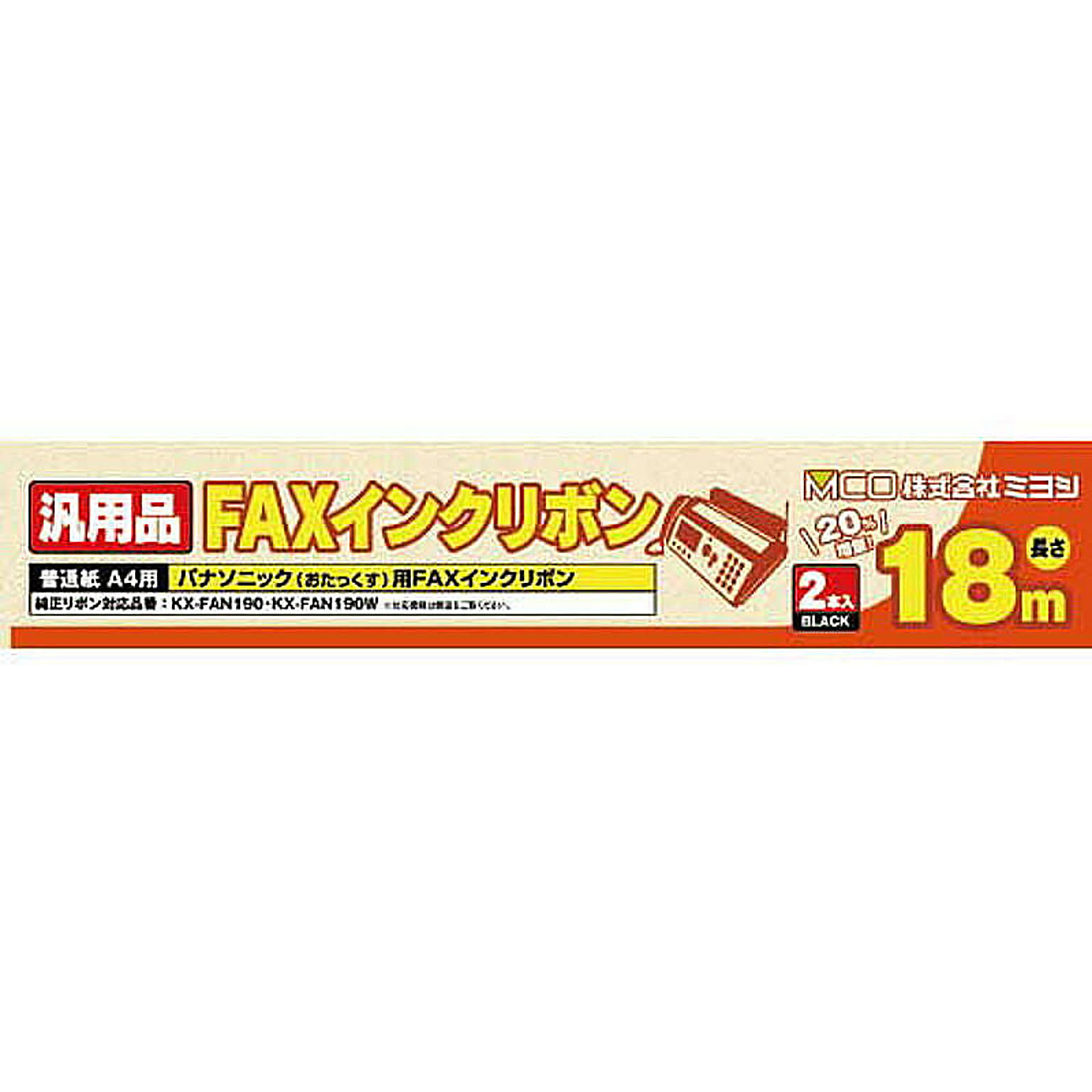 プリンタ