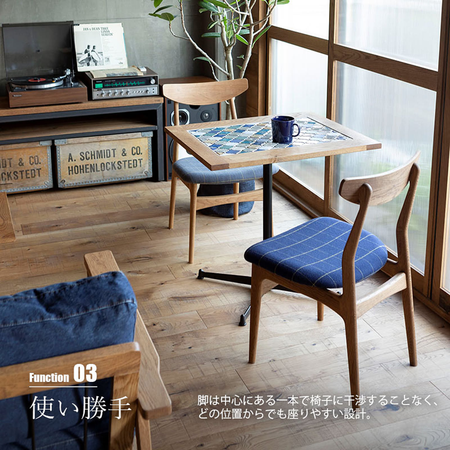 カフェテーブル・ティーテーブル