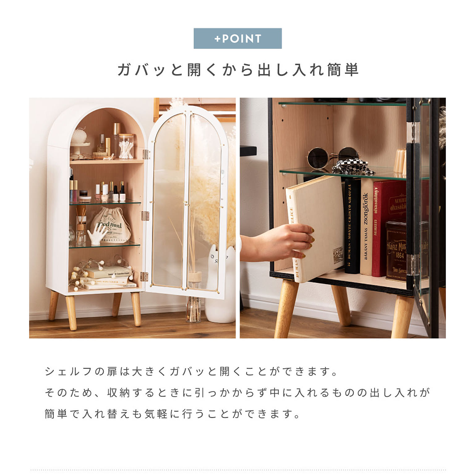 コレクションケース
