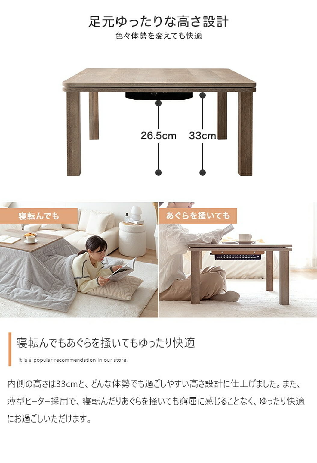 センターテーブル・ローテーブル