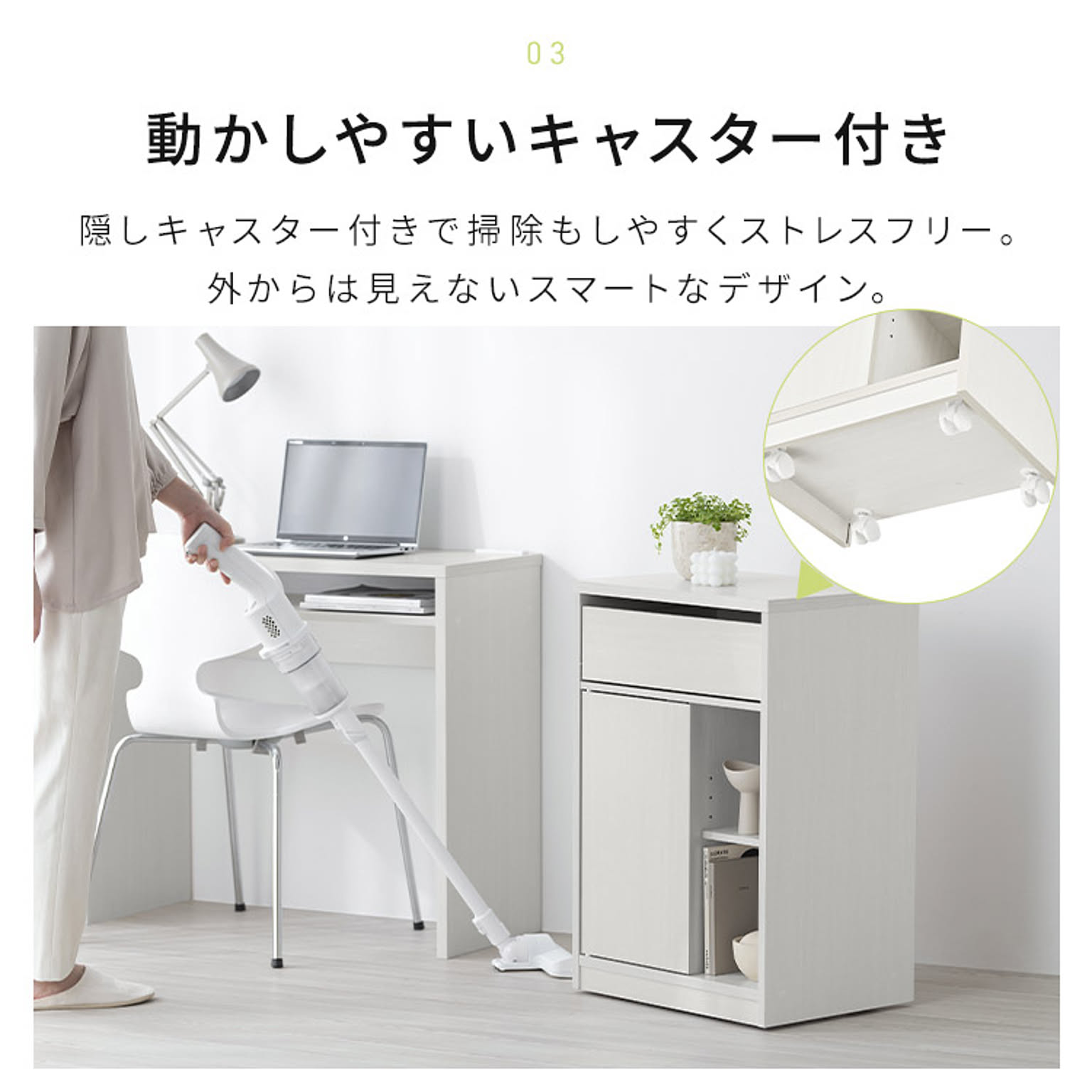 キャビネット・サイドボード