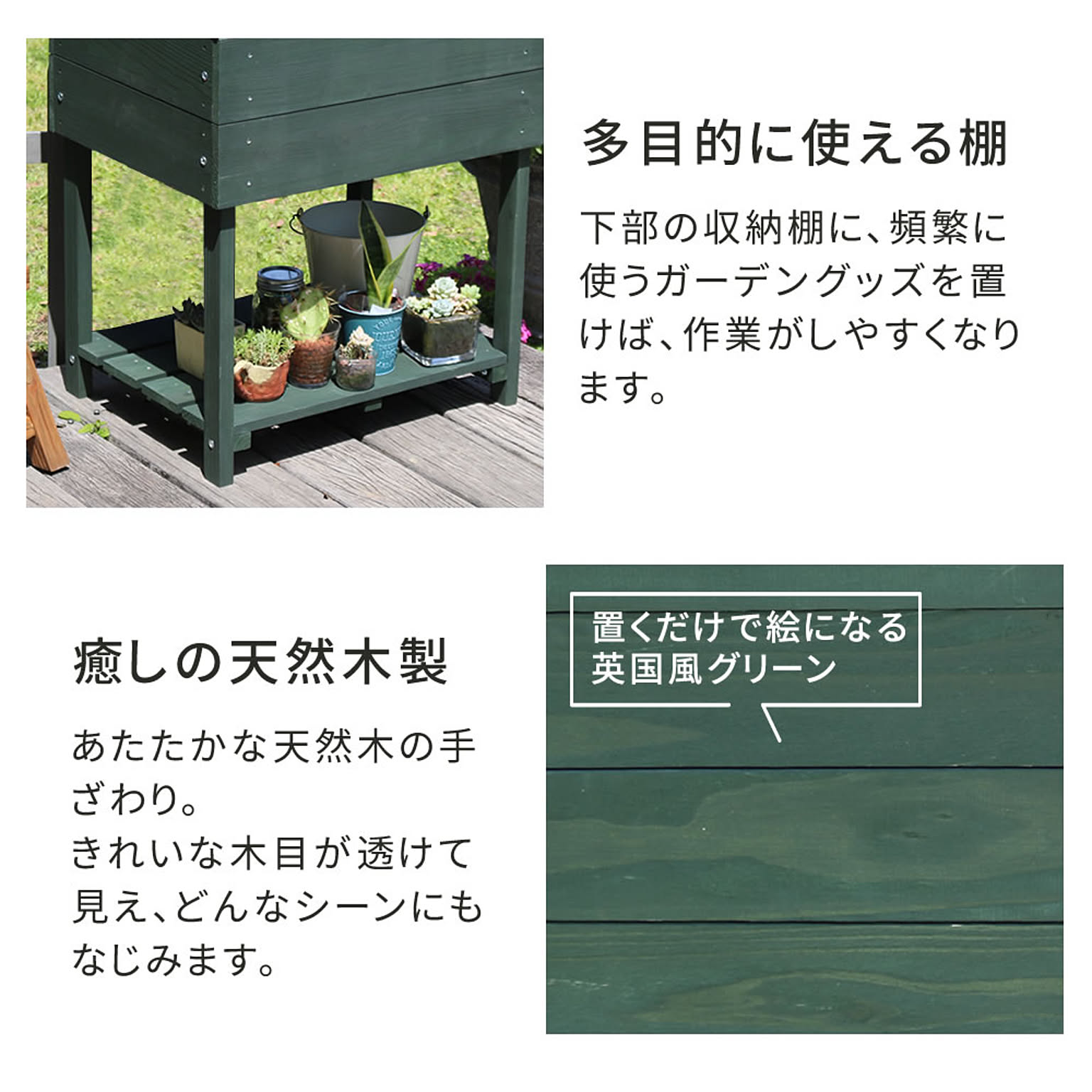 フラワースタンド・花台