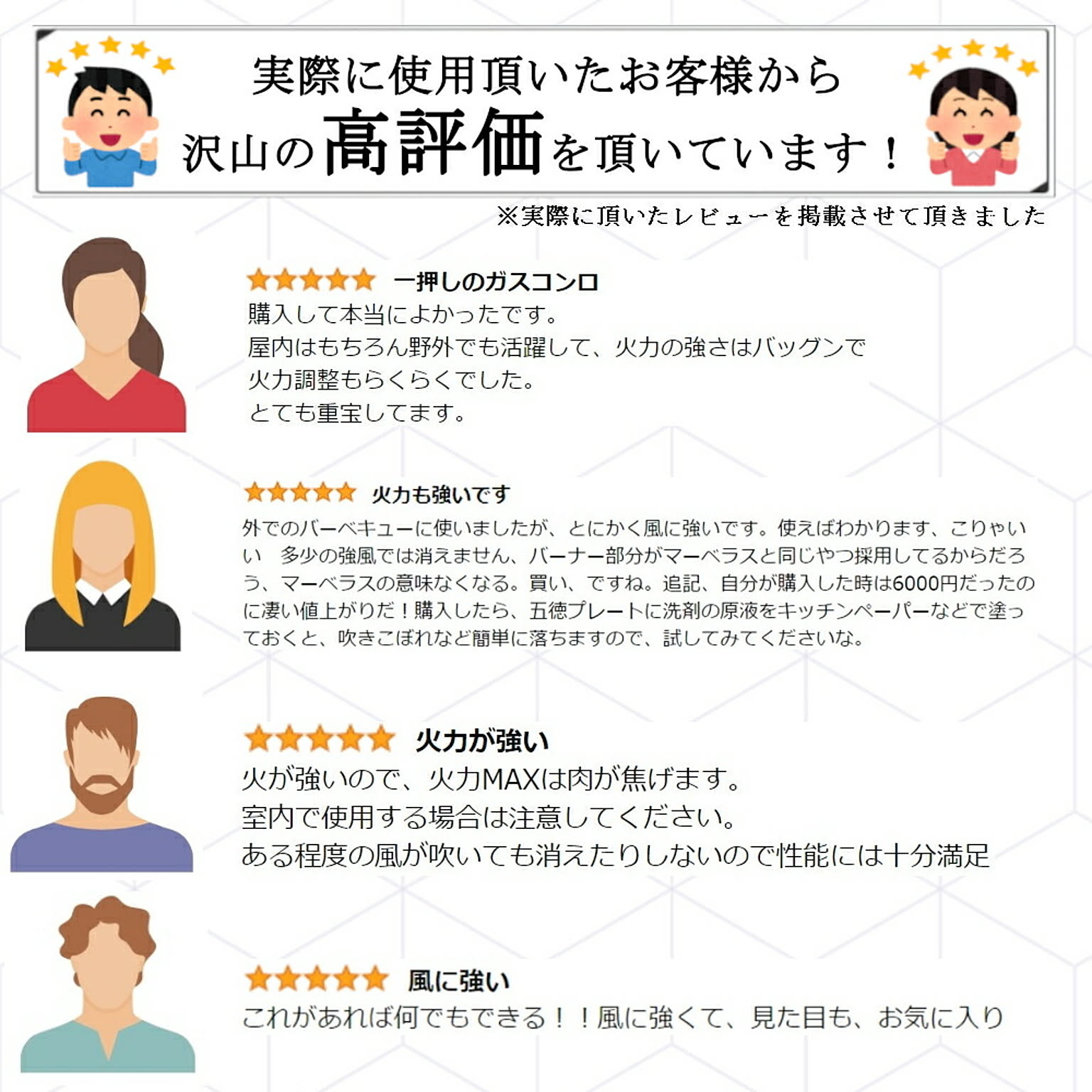 カセットコンロ