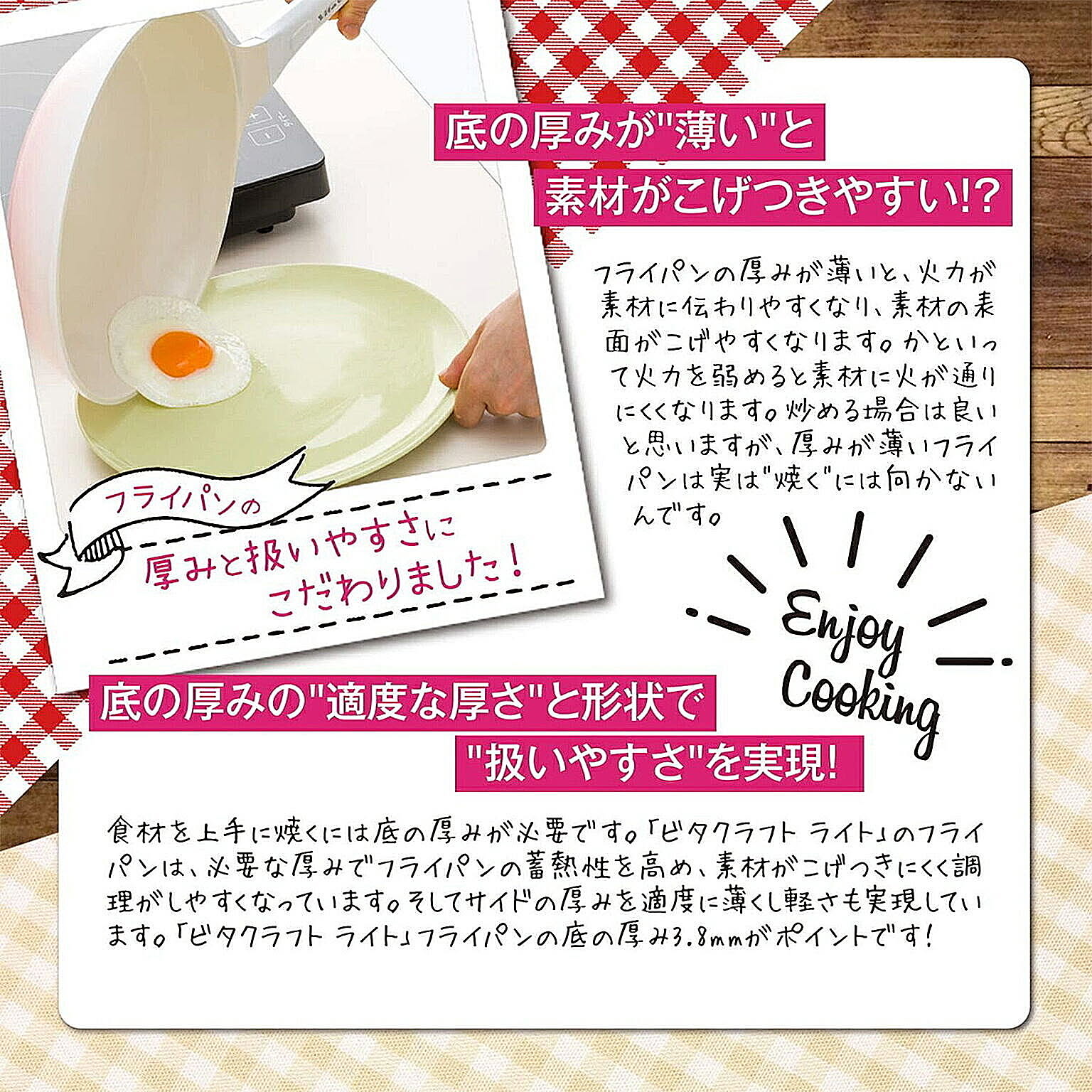 フライパン