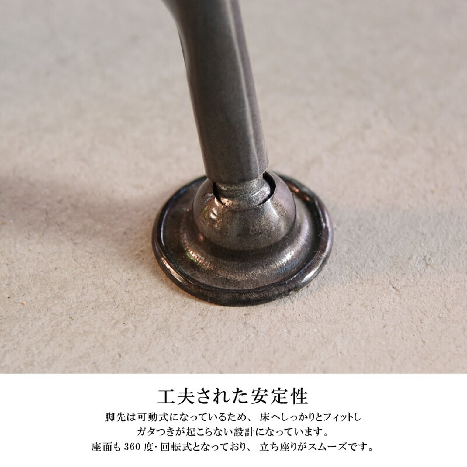 ダイニングチェア