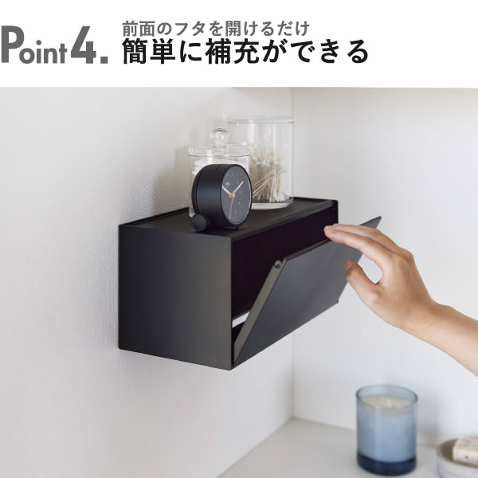 ペーパーホルダー