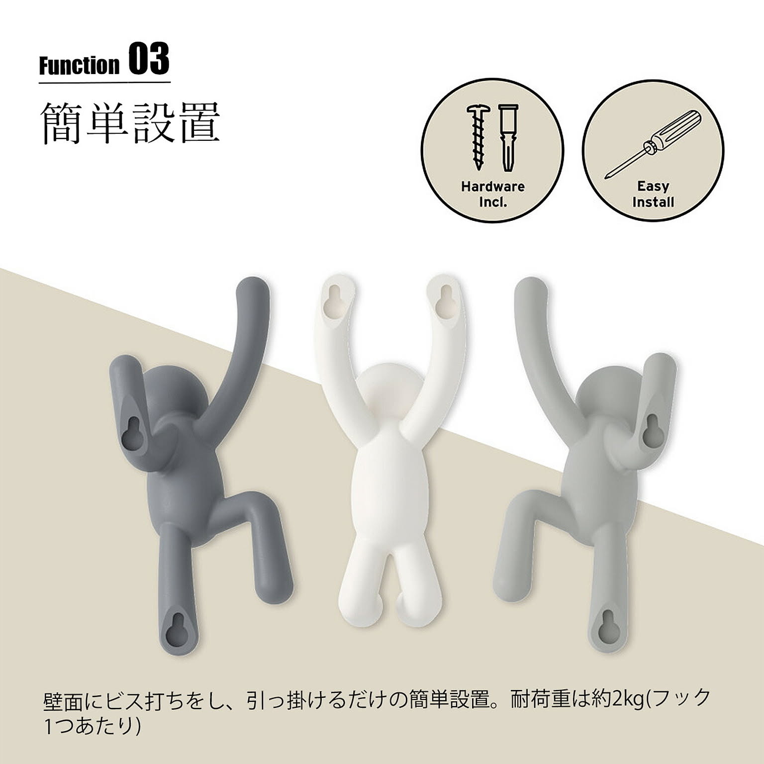 壁掛けフック・壁掛け金具