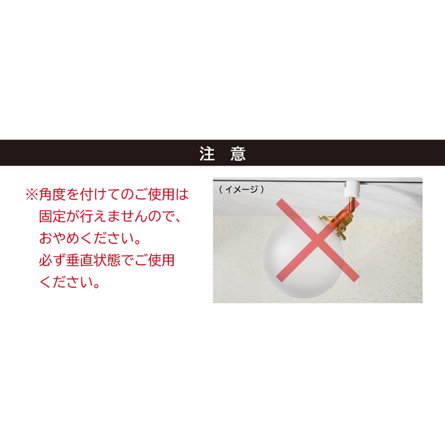 シーリングライト