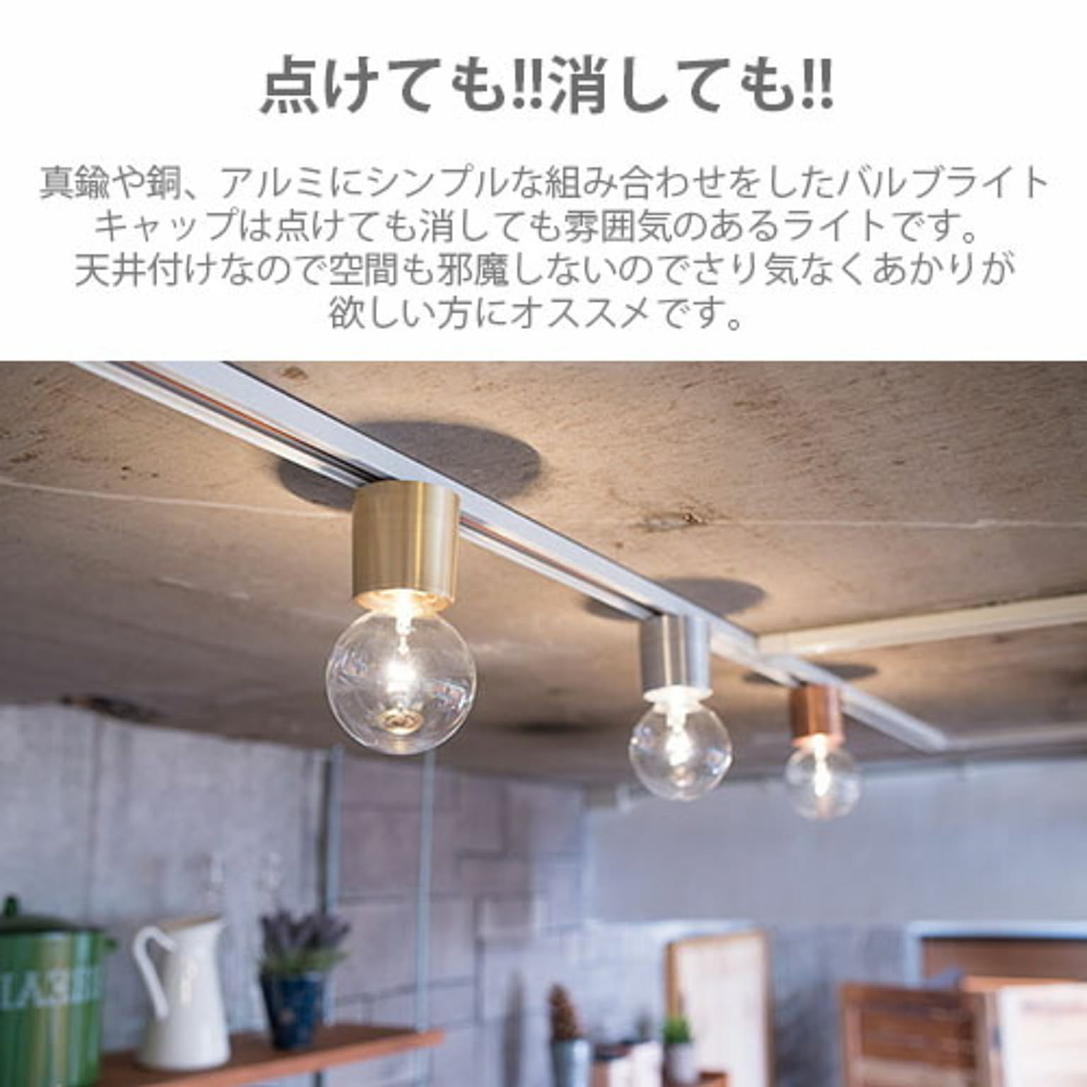 ペンダントライト