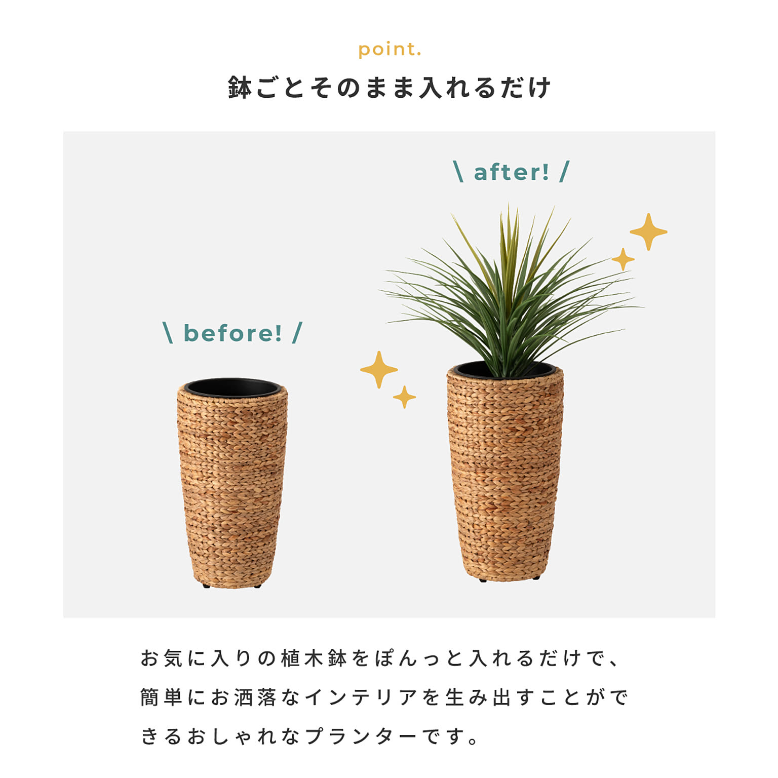 プランター・植木鉢