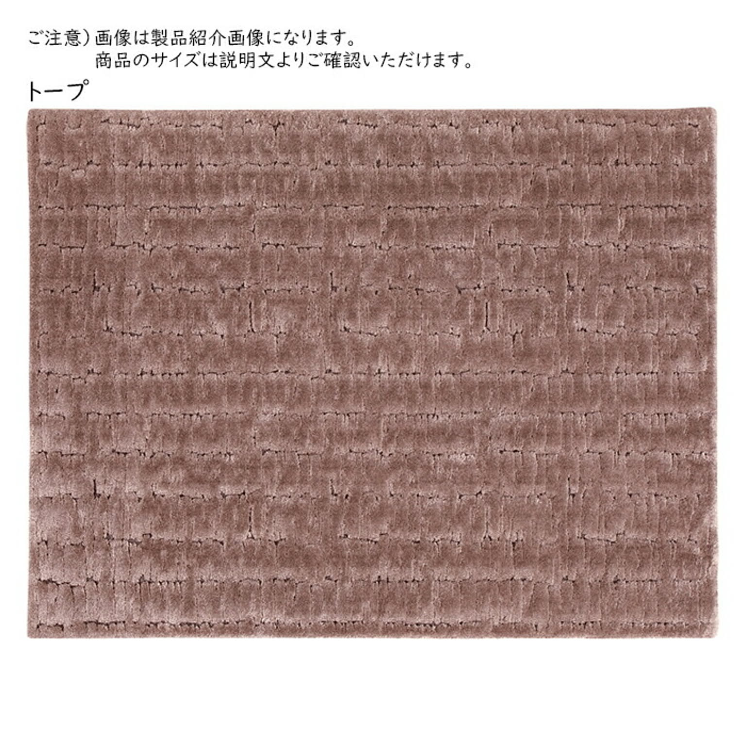 ラグ