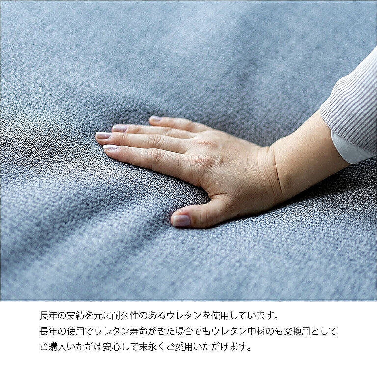 アームレスソファ