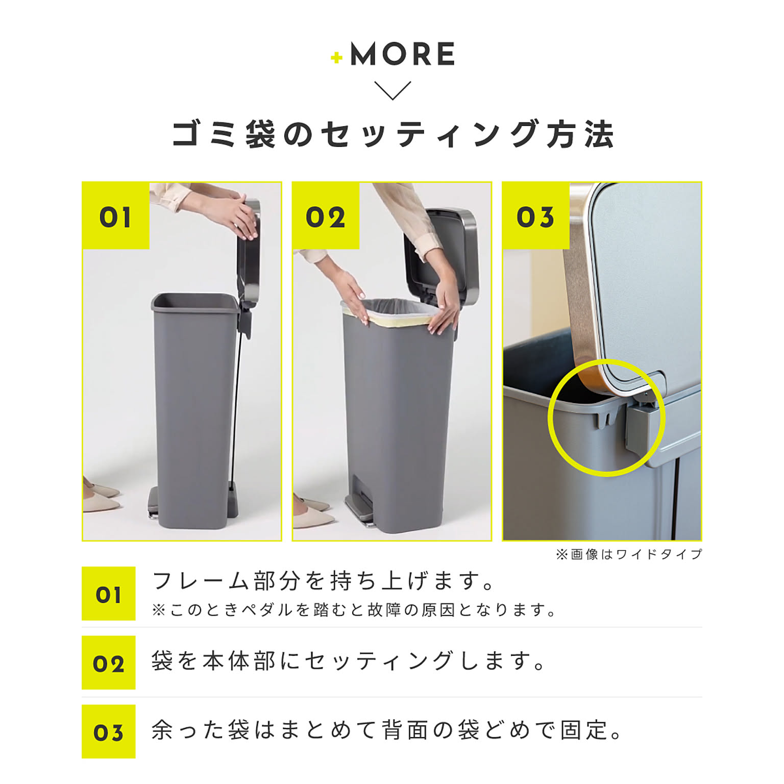 ゴミ箱・ダストボックス