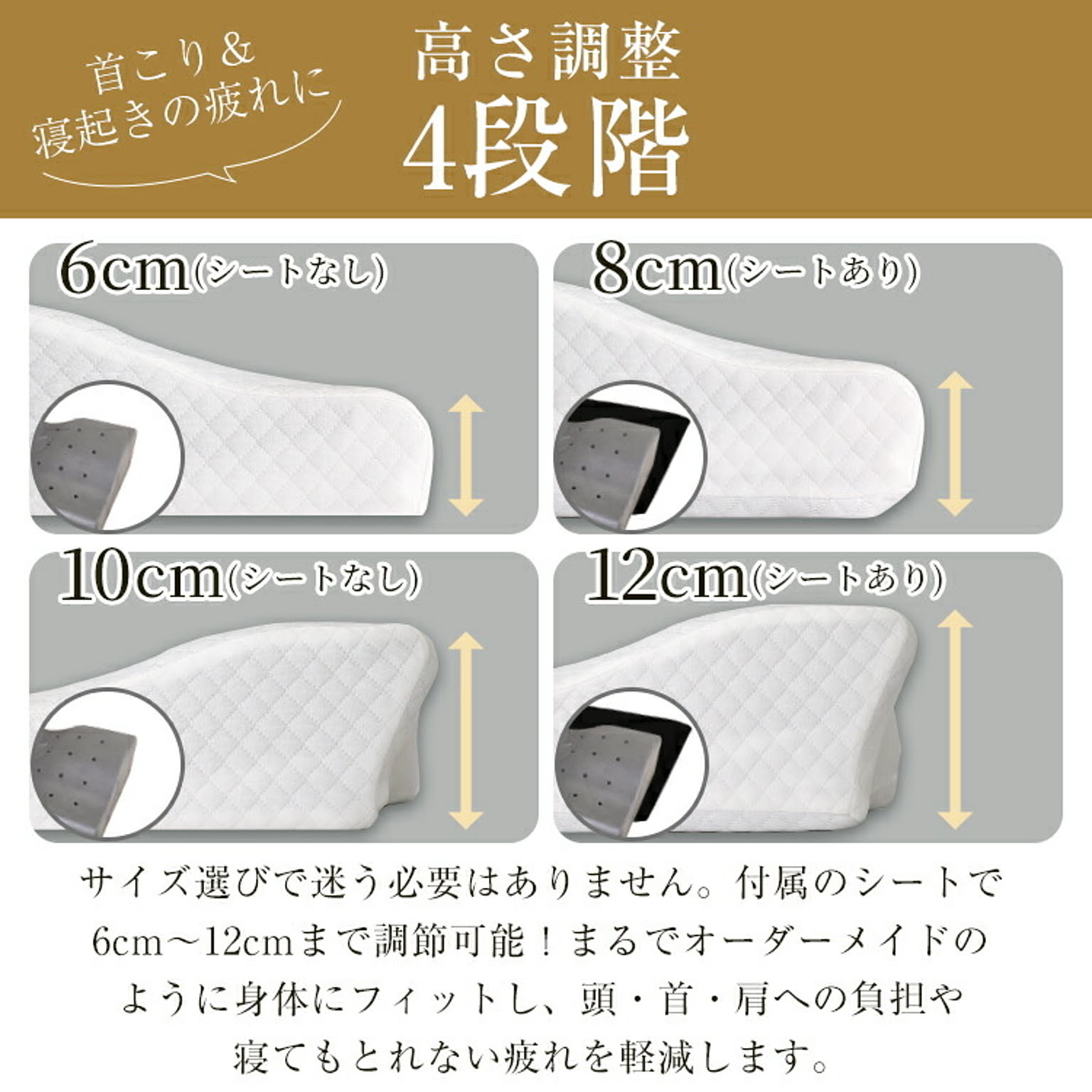 枕