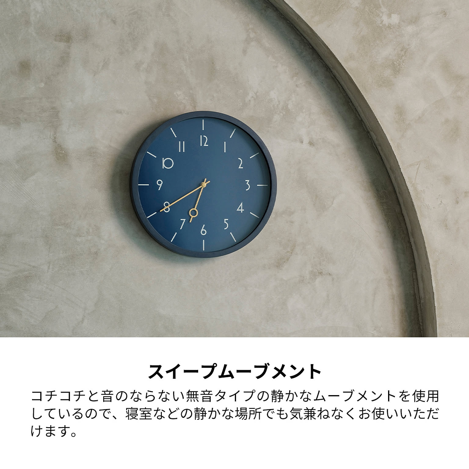 掛け時計