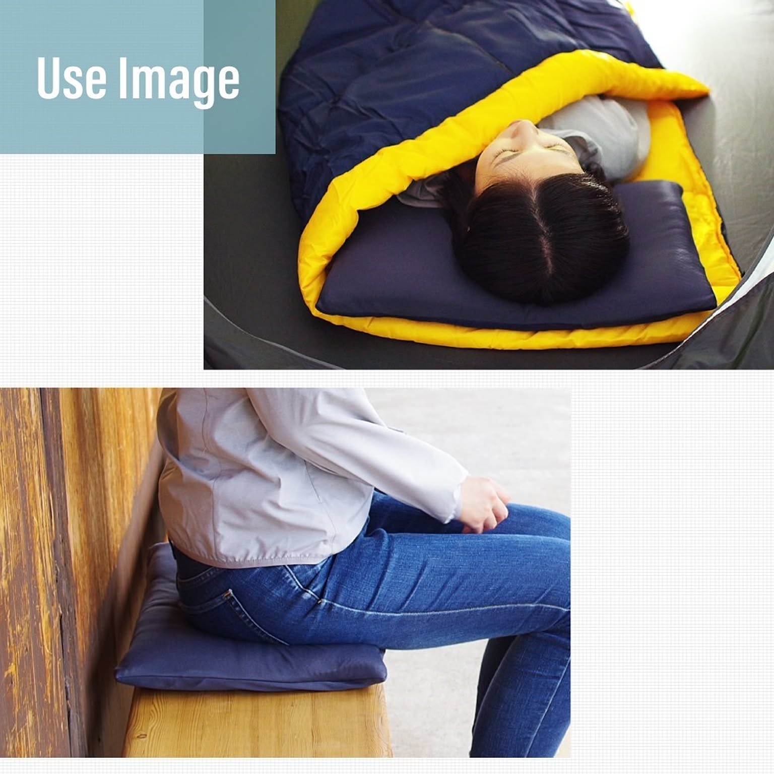 枕